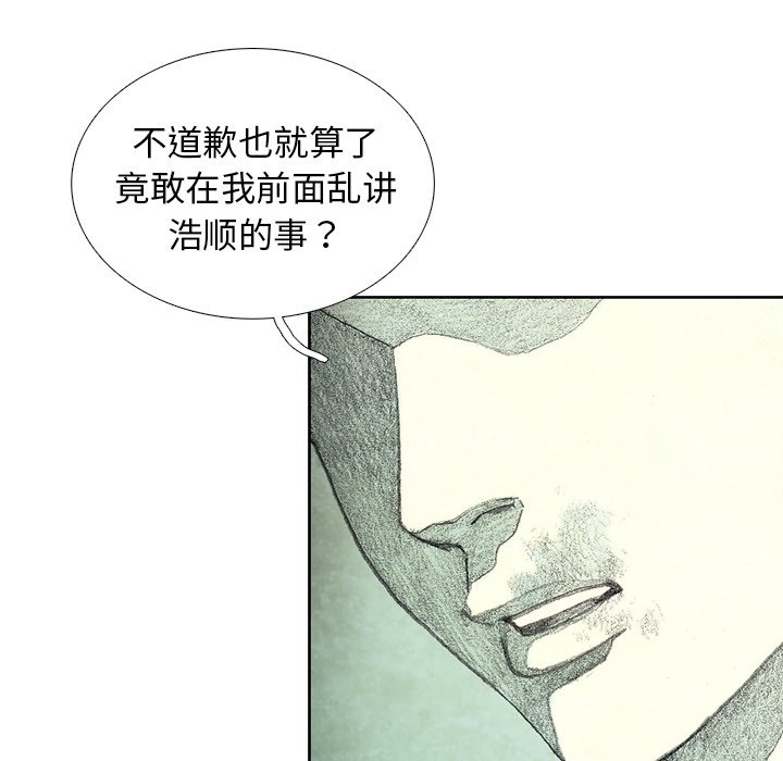 第35話 - 第61张