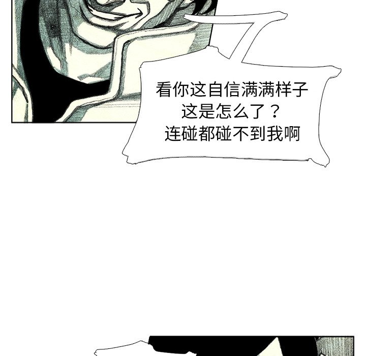 第35話 - 第77张