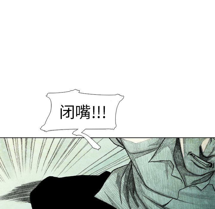 第35話 - 第79张