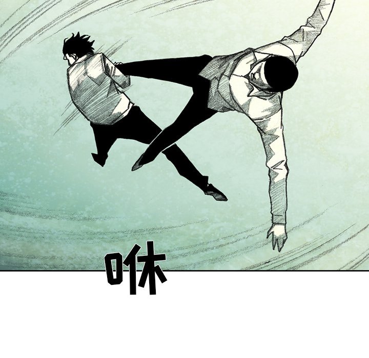 第35話 - 第86张