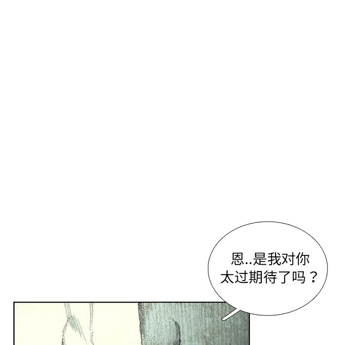 第35話 - 第9张