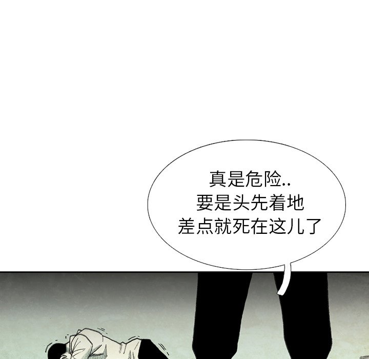 第35話 - 第94张