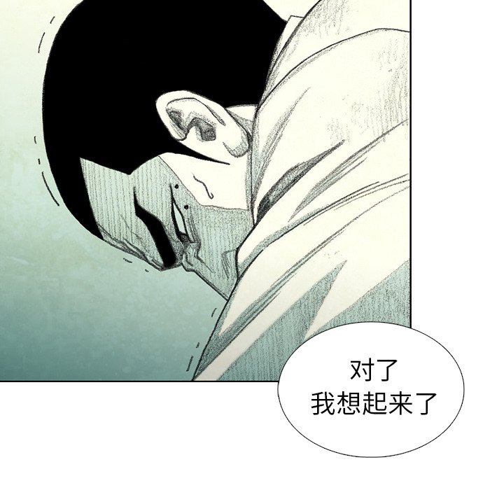 第35話 - 第96张
