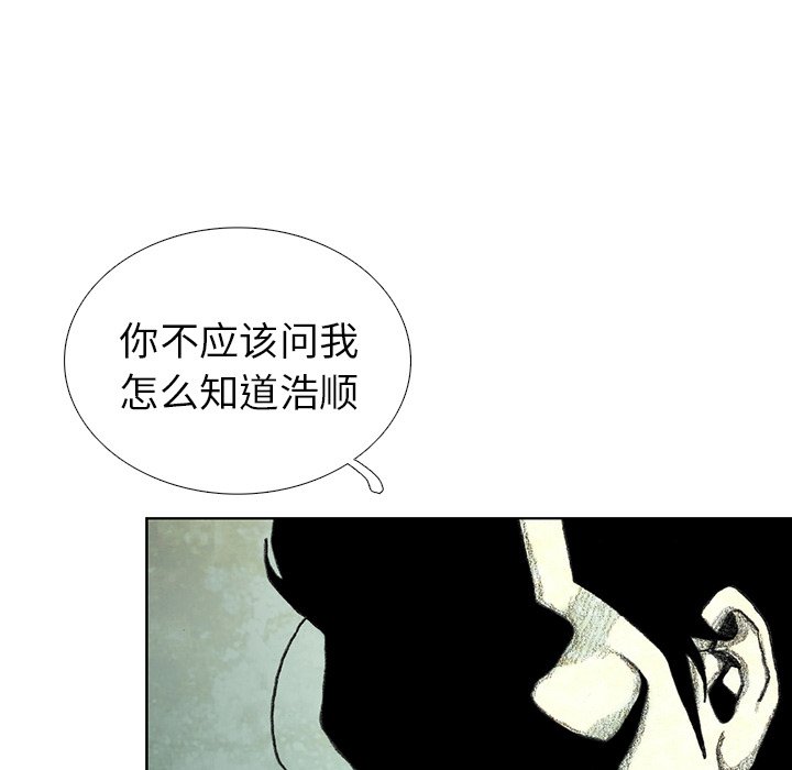 第35話 - 第97张