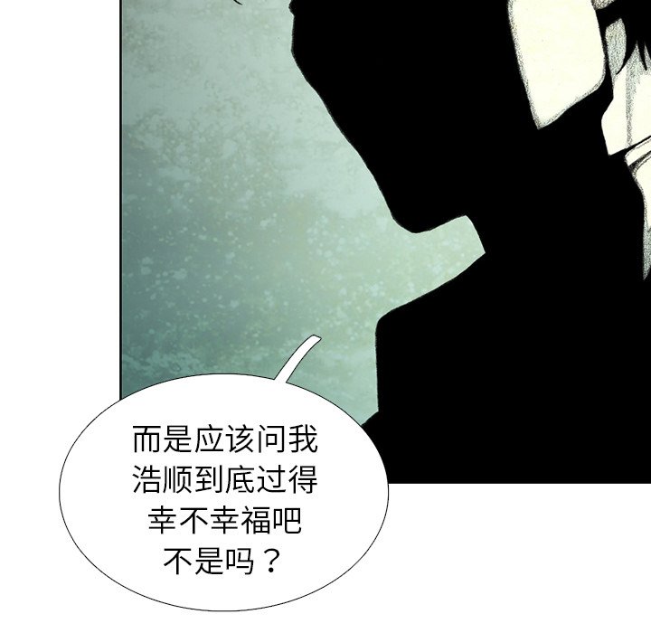 第35話 - 第98张