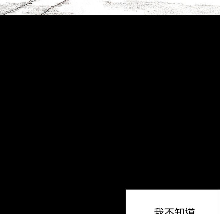 第36話 - 第102张