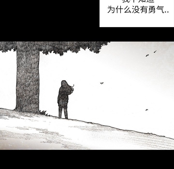 第36話 - 第103张