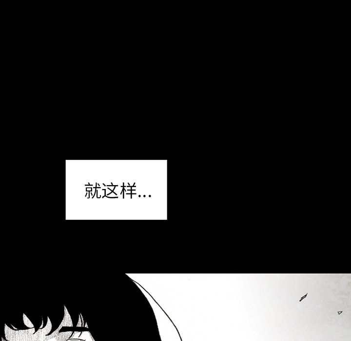 第36話 - 第104张