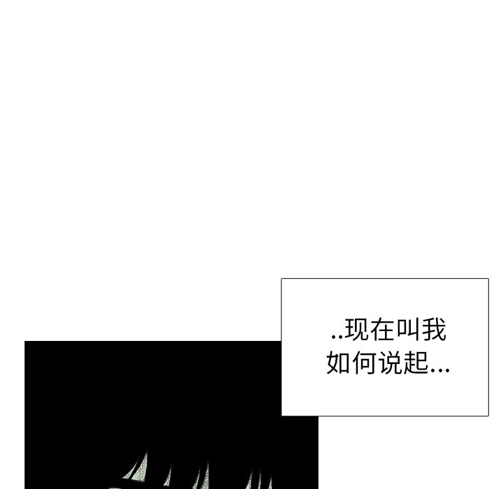 第36話 - 第108张