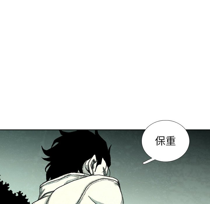 第36話 - 第115张
