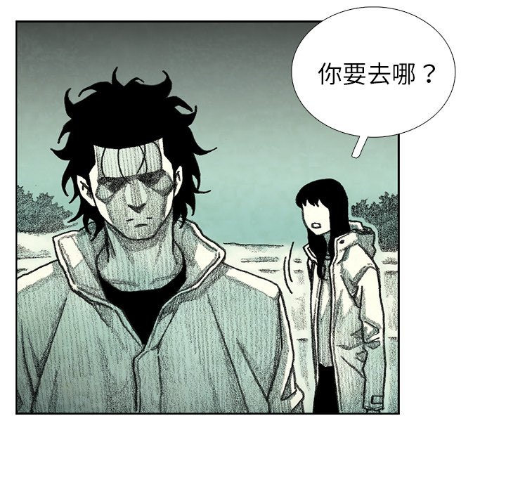 第36話 - 第119张