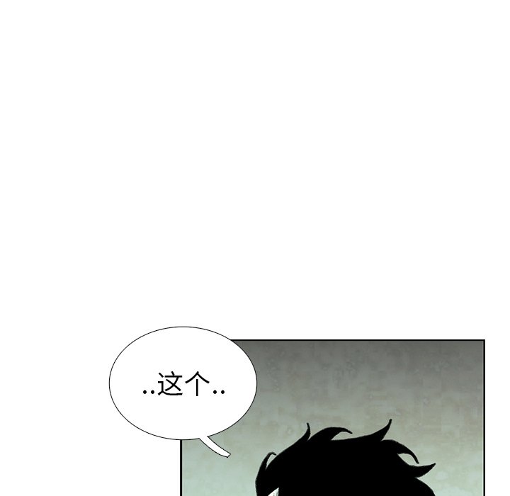 第36話 - 第120张