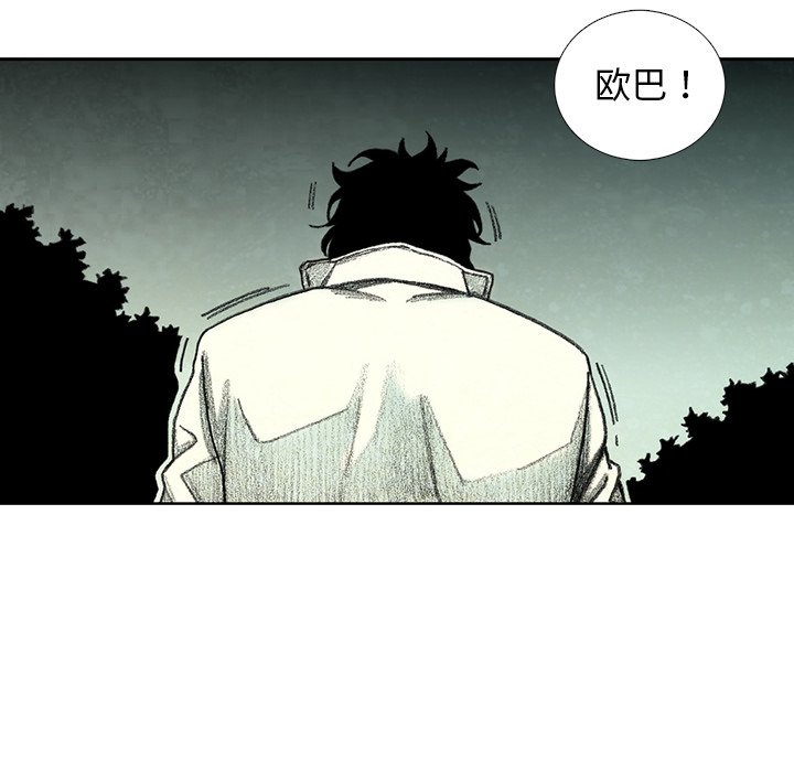 第36話 - 第124张