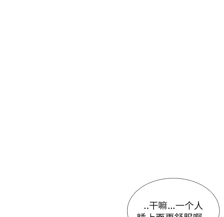 第36話 - 第148张