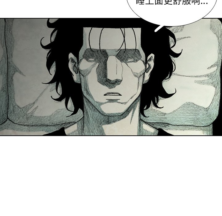 第36話 - 第149张