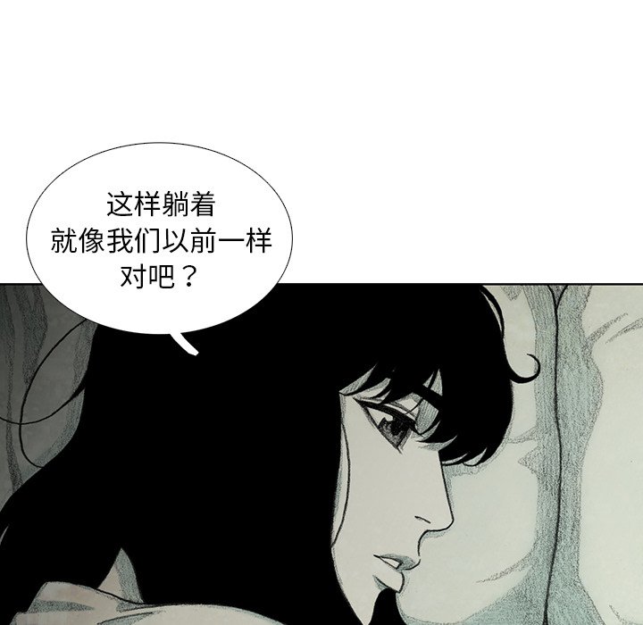 第36話 - 第150张