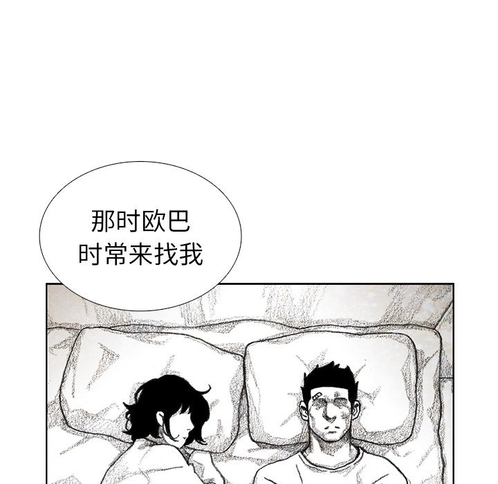 第36話 - 第153张
