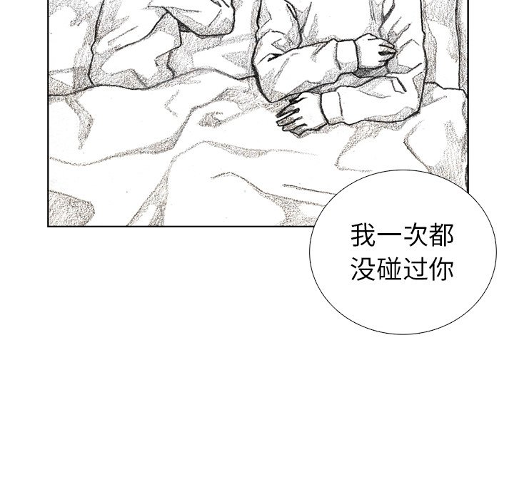 第36話 - 第154张