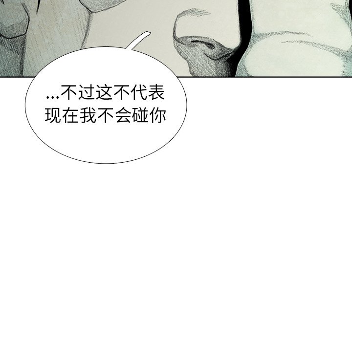 第36話 - 第156张