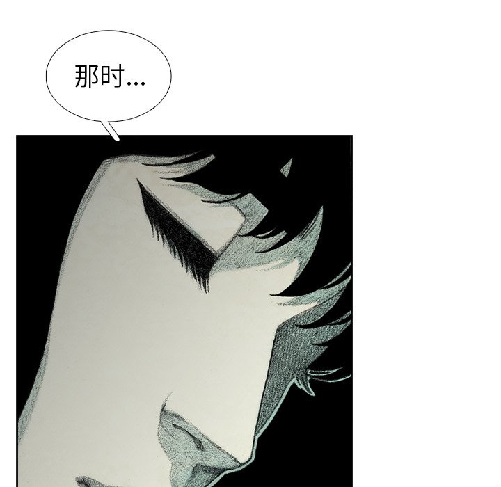 第36話 - 第160张