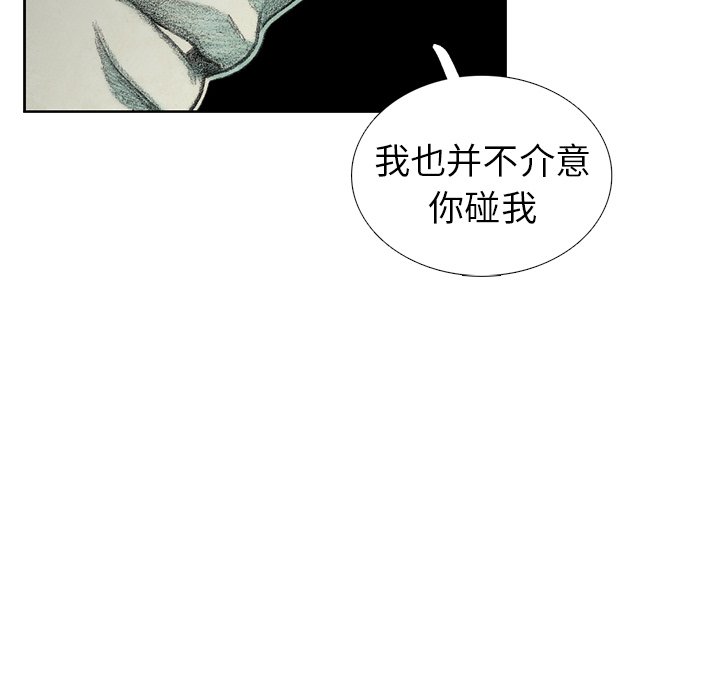 第36話 - 第161张