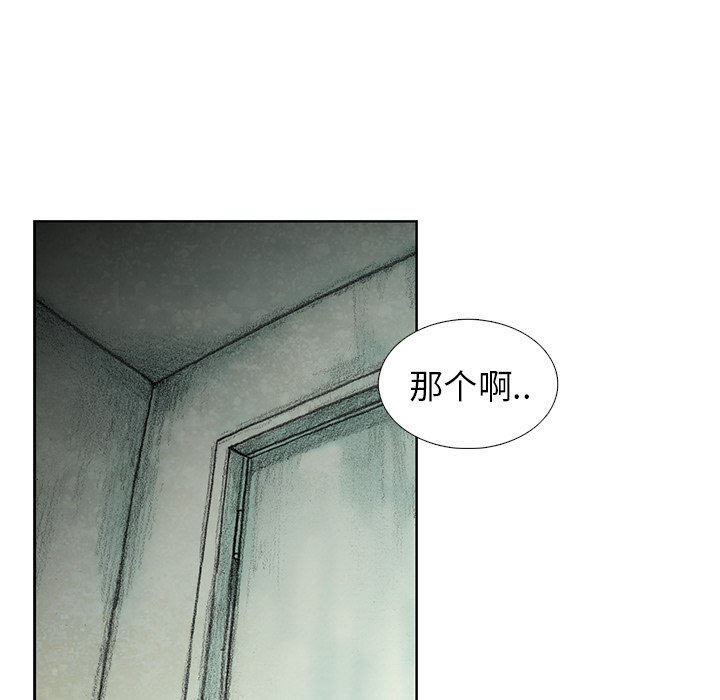 第36話 - 第166张