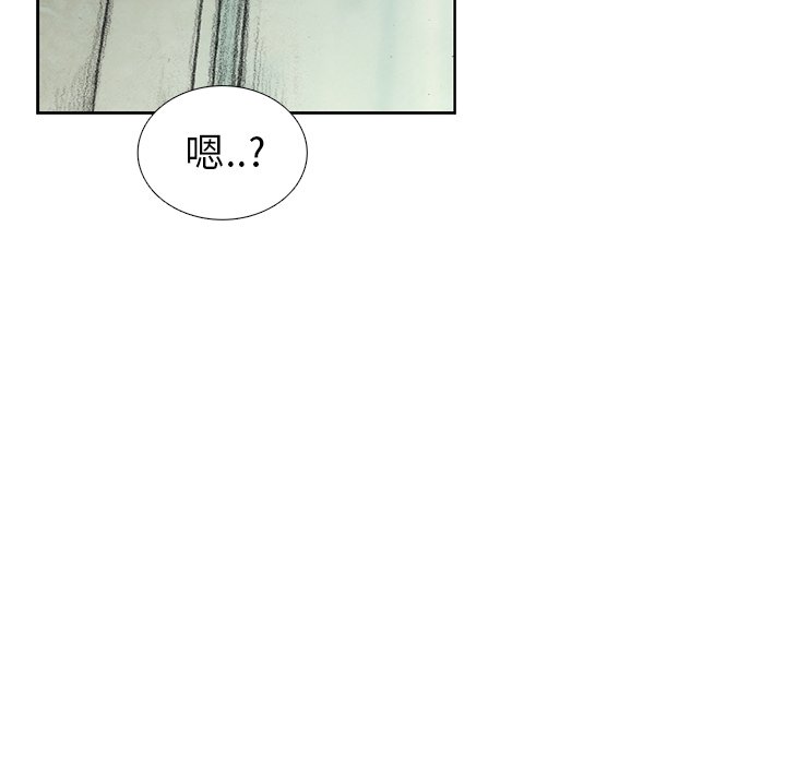 第36話 - 第167张