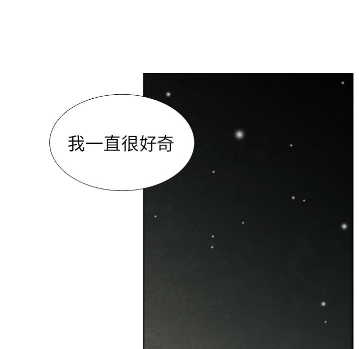 第36話 - 第168张