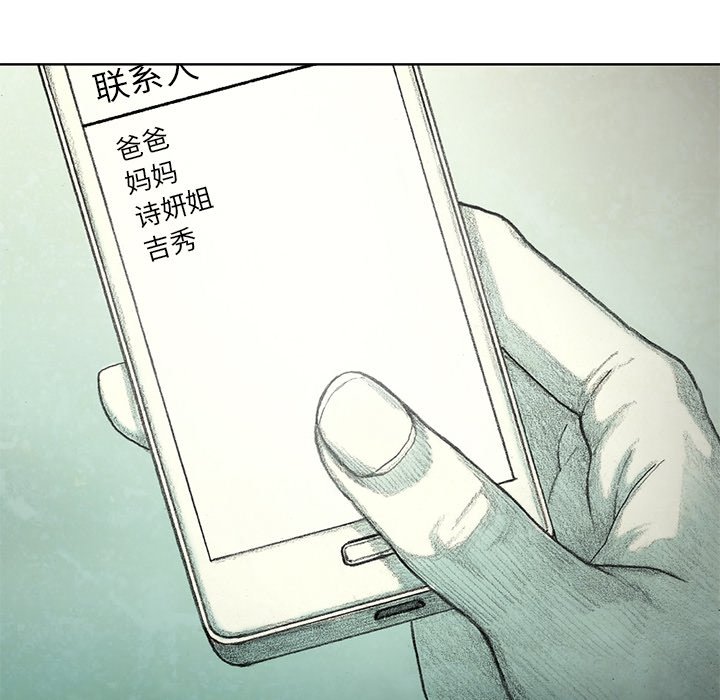 第36話 - 第179张