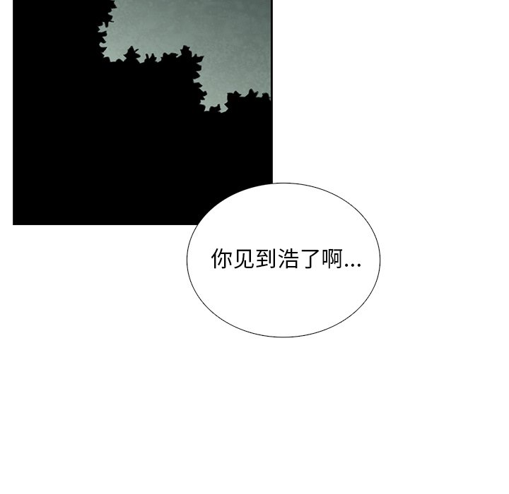 第36話 - 第18张