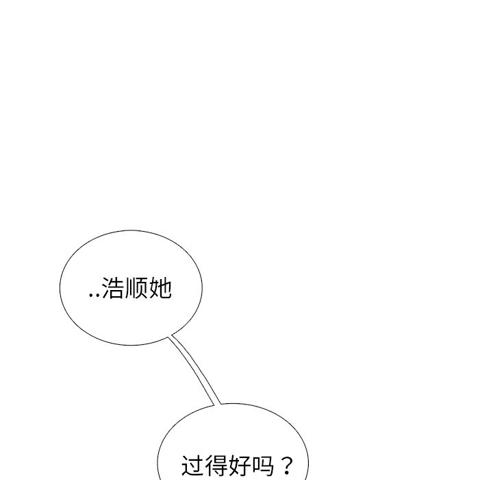 第36話 - 第26张
