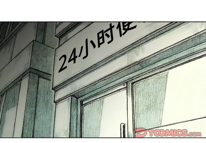 第36話 - 第3张