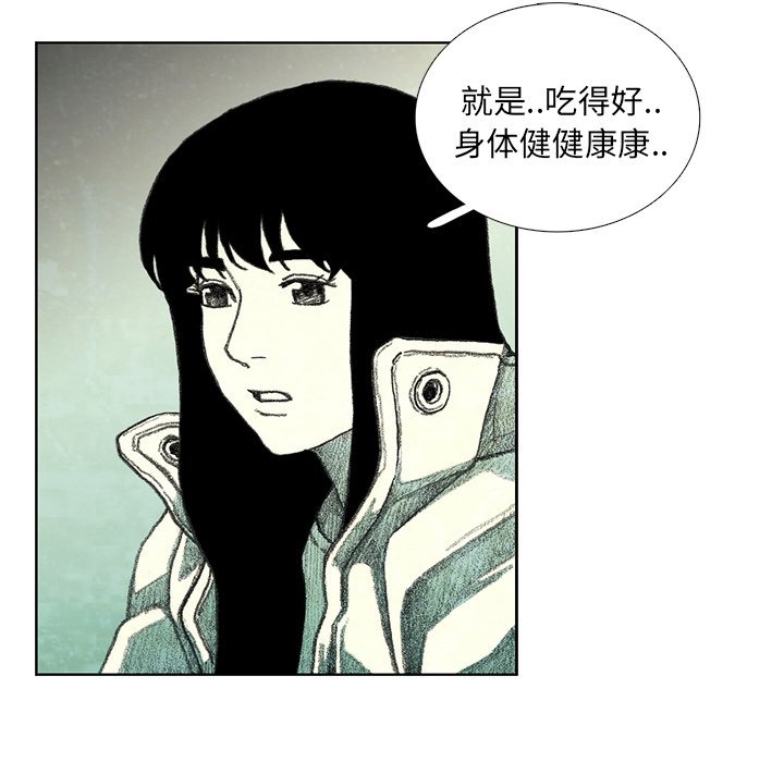 第36話 - 第31张