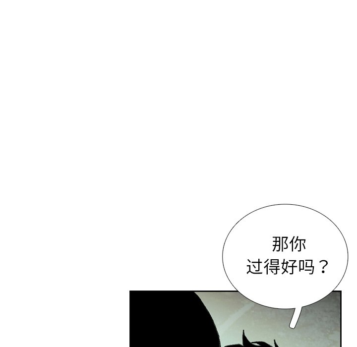 第36話 - 第32张