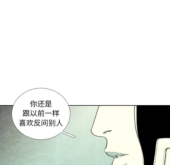 第36話 - 第36张