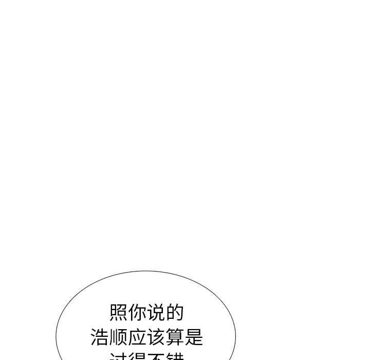 第36話 - 第39张