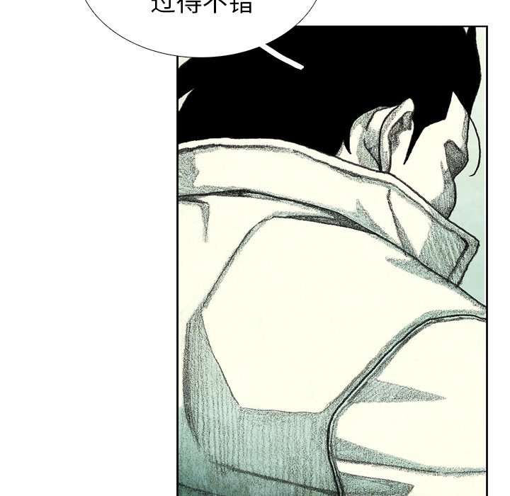 第36話 - 第40张