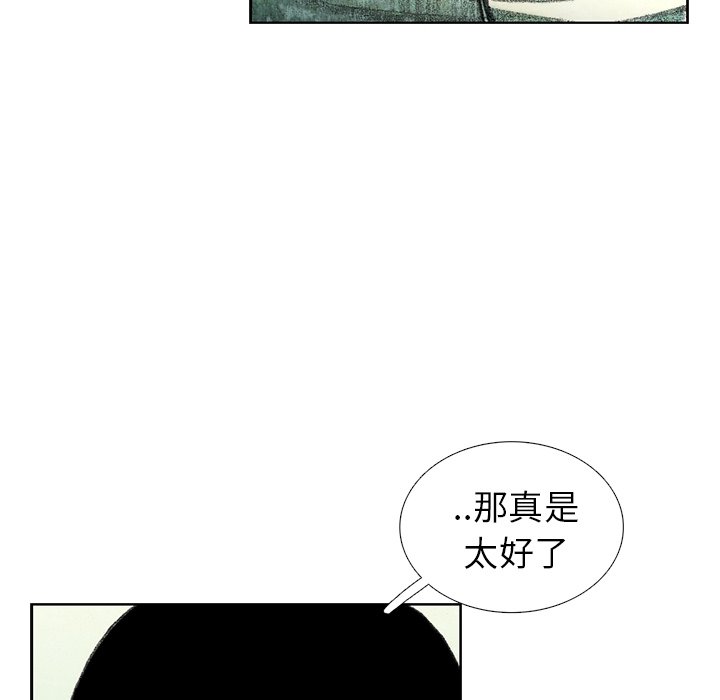 第36話 - 第41张
