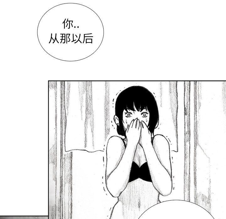 第36話 - 第48张