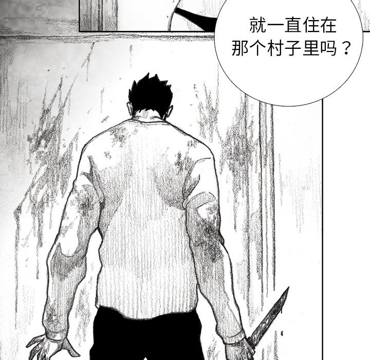 第36話 - 第49张