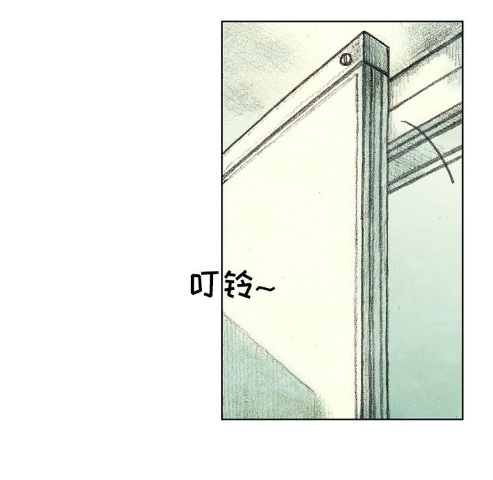 第36話 - 第5张