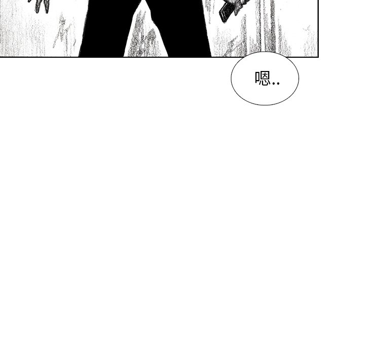 第36話 - 第50张