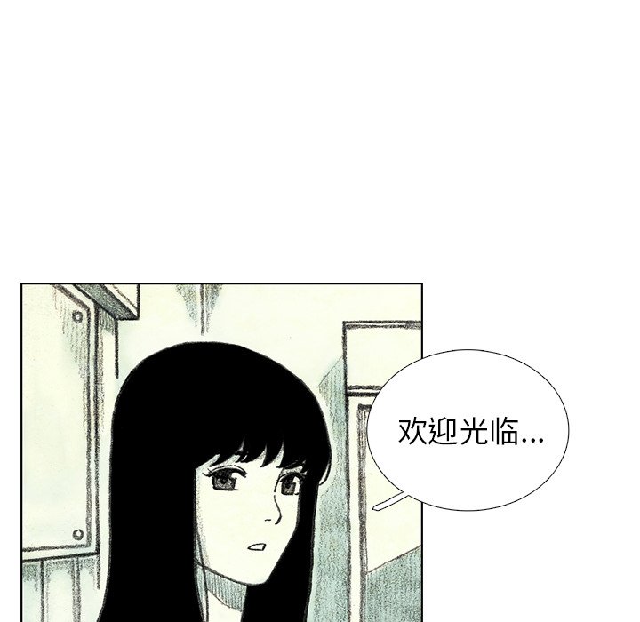 第36話 - 第6张