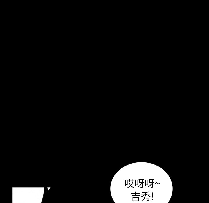 第36話 - 第73张