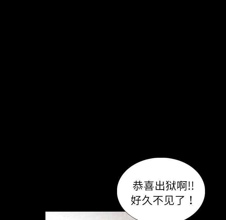 第36話 - 第75张