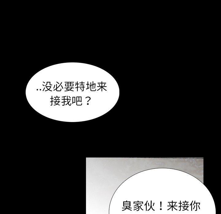 第36話 - 第79张