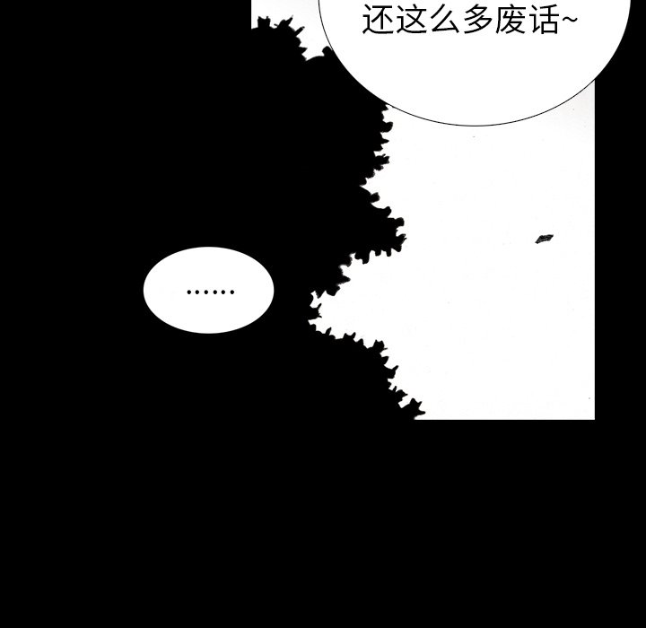 第36話 - 第80张