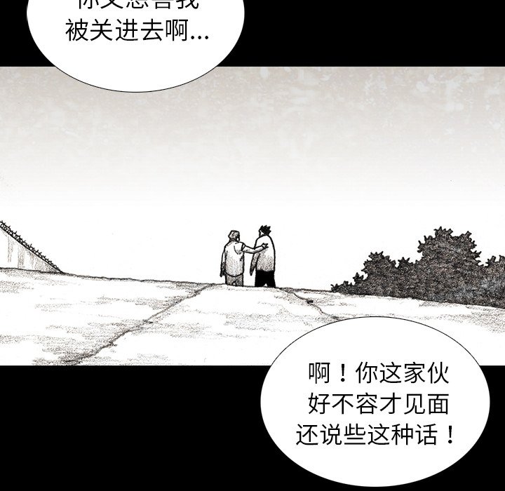 第36話 - 第82张