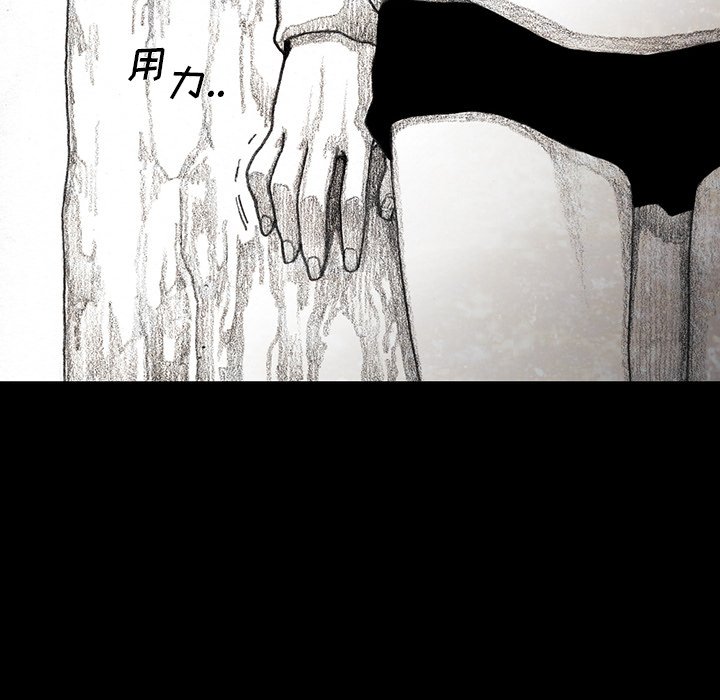 第36話 - 第96张