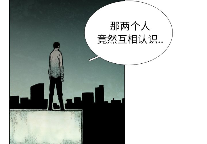 第37話 - 第1张